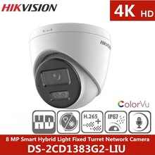 HIKVISION 英文版 8MP ColorVu Network Camera DS-2CD1383G2-LIU