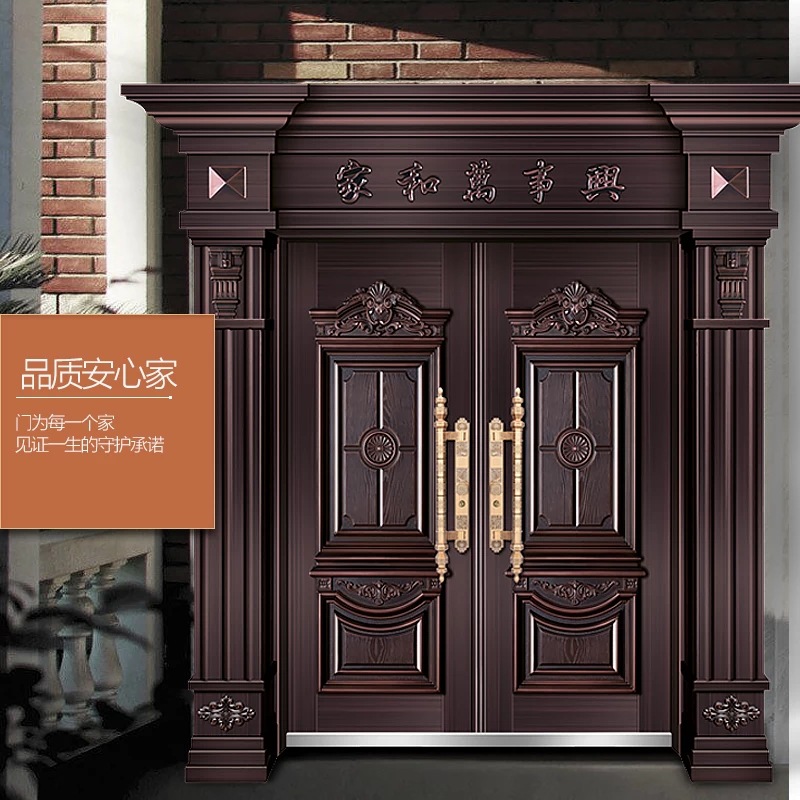 厂家直销锌合金别墅大门双开门农村自建房堂屋门进客厅对开门