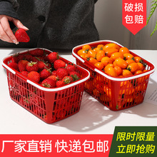 水果采摘塑料篮手提带盖草莓篮方形杨梅篮筐葡萄无花果篮猕猴桃篮