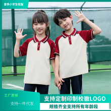 春季校服夏季校服小学生三件套学院风格幼儿园班服亲子装运动套装