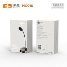 来酷MC01电脑话筒3.5话筒蓝牙usb接口笔记本台式一体机通用麦克风