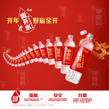 康师傅喝开水550ml*24瓶装温和饮用水熟水解渴办公家庭囤货整箱装