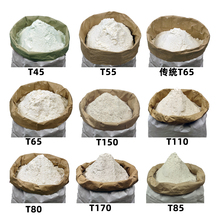 法国面粉T45T55T65法式面包粉高筋粉T150T80T170全麦粉黑麦粉