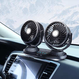 源头工厂电动摇头大货车双头风扇大风力车载降温风扇夏天黑亚马逊