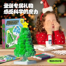 科答鸭魔法圣诞树纸树儿童玩具科学实验结晶树礼物开花水晶种植