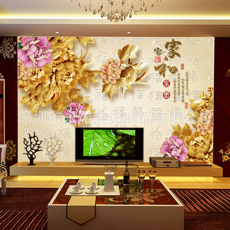 8成交5028平方米家和富贵大型壁画浮雕花沙发背景墙简约影视墙壁3d
