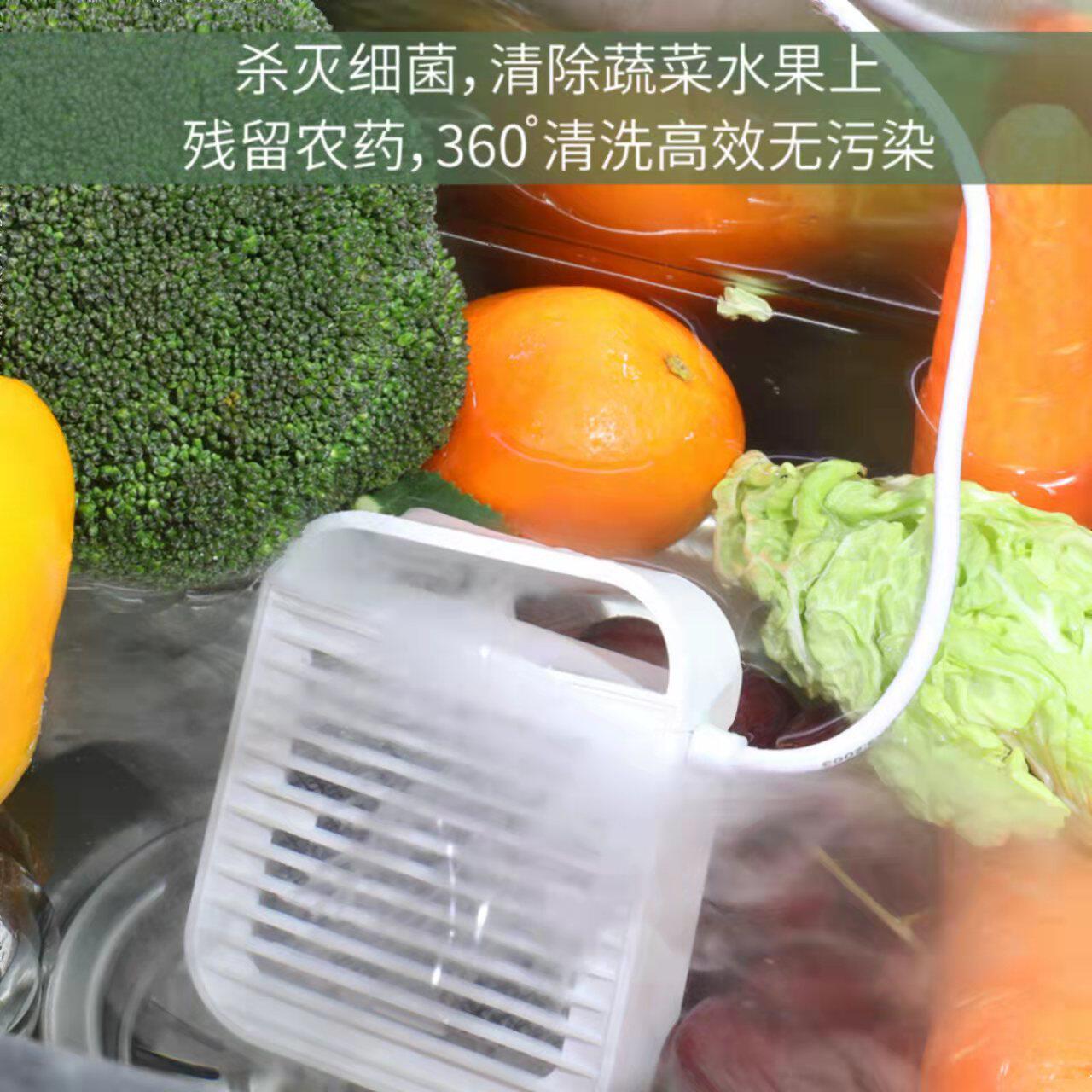 食材净化机果蔬清洗家用洗蔬菜去除农药残留食材净化器消毒机