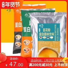 古早味豆花粉商用600g新加坡火锅店焦糖豆花布丁冰豆花商用摆地摊