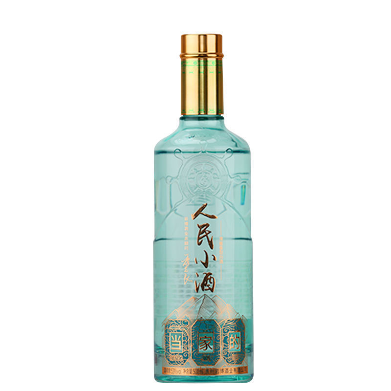 人民小酒当家的53度清酱香型白酒纯粮食酿造季克良大师签名单瓶装