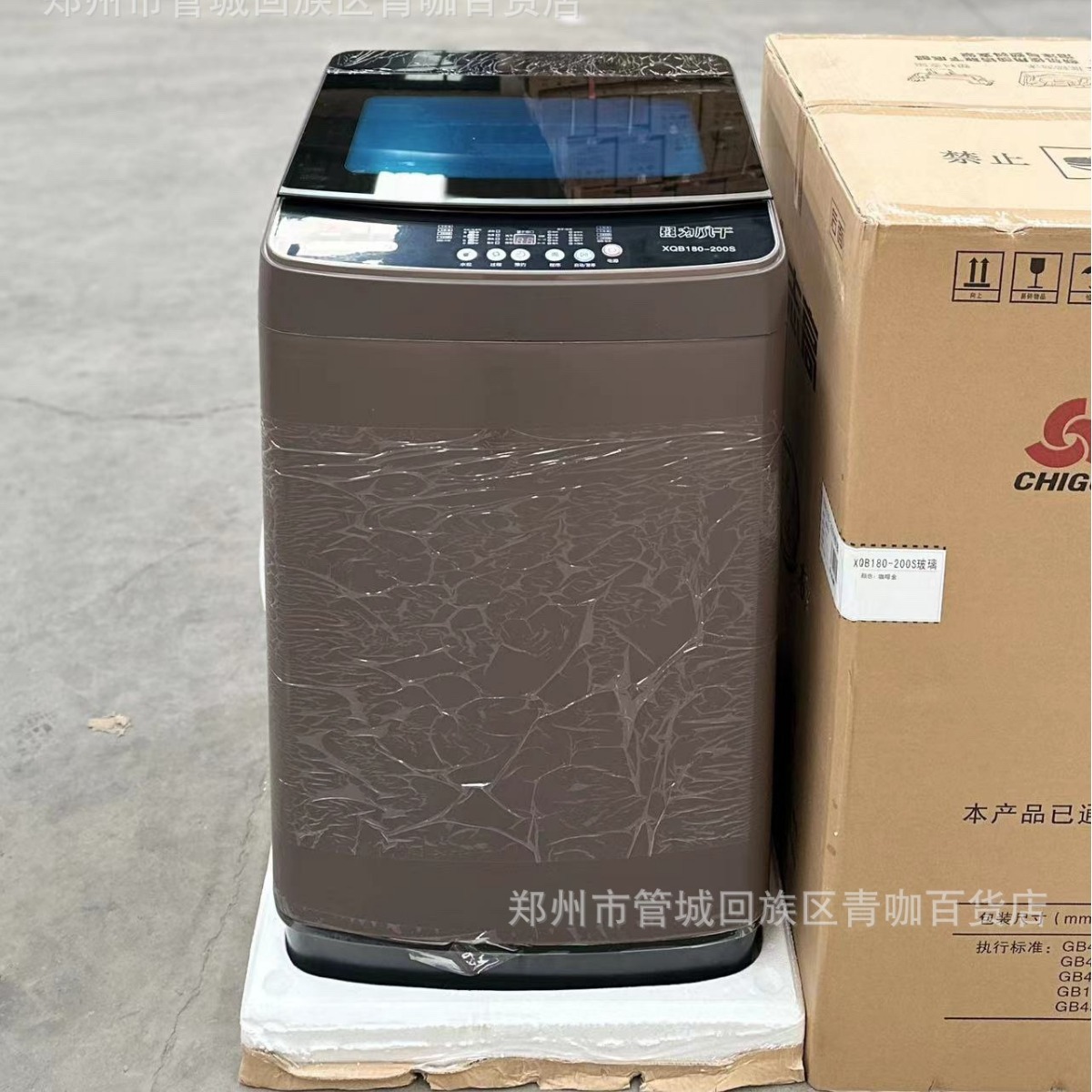 志高全自动洗衣机家用小型租房波轮洗脱一体机达大容量洗衣机