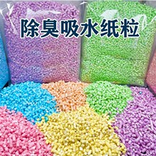 仓鼠除臭垫料彩虹无尘纸粒代替木屑造景金丝熊纸棉花枝鼠用品