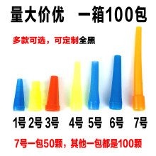 加长吸嘴通用酒吧水烟管塑料吸嘴一次性烟嘴shisha mouth tips