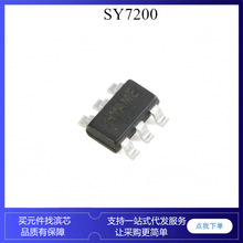 SY7200 SY7200AABC SOT23-6 HY 30V 高电流升压 LED驱动器ic芯片