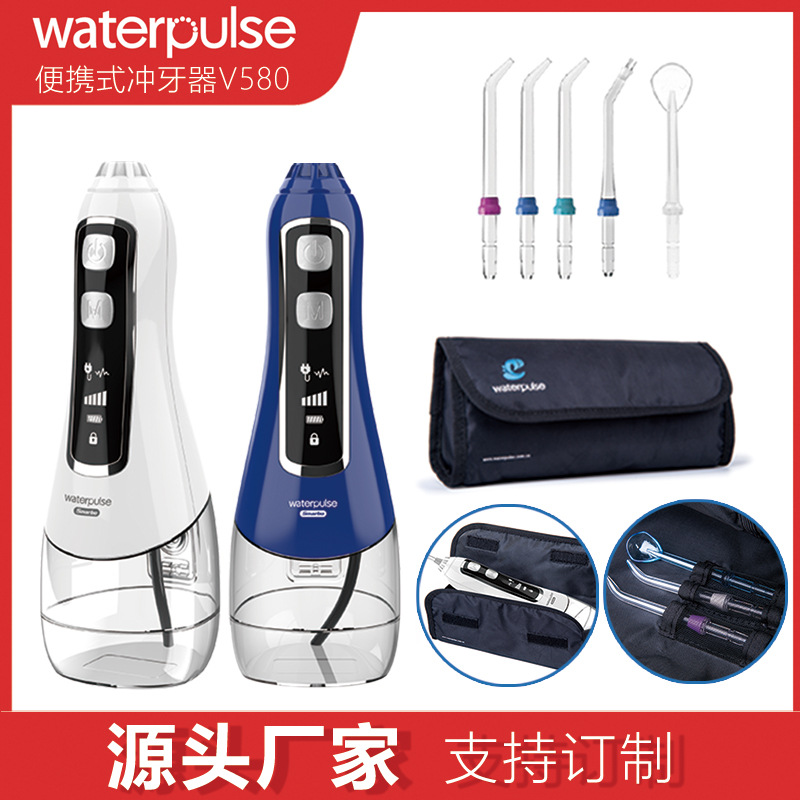 Waterpulse V580 Portable 320ml Household Electric Water Pick Water Toothpick Waterpik Teeth Cleaner