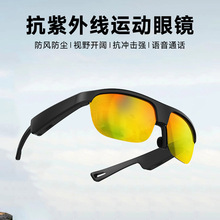 新款 时尚半框运动智能眼镜 太阳镜 EDR音乐耳机Micro USB免提
