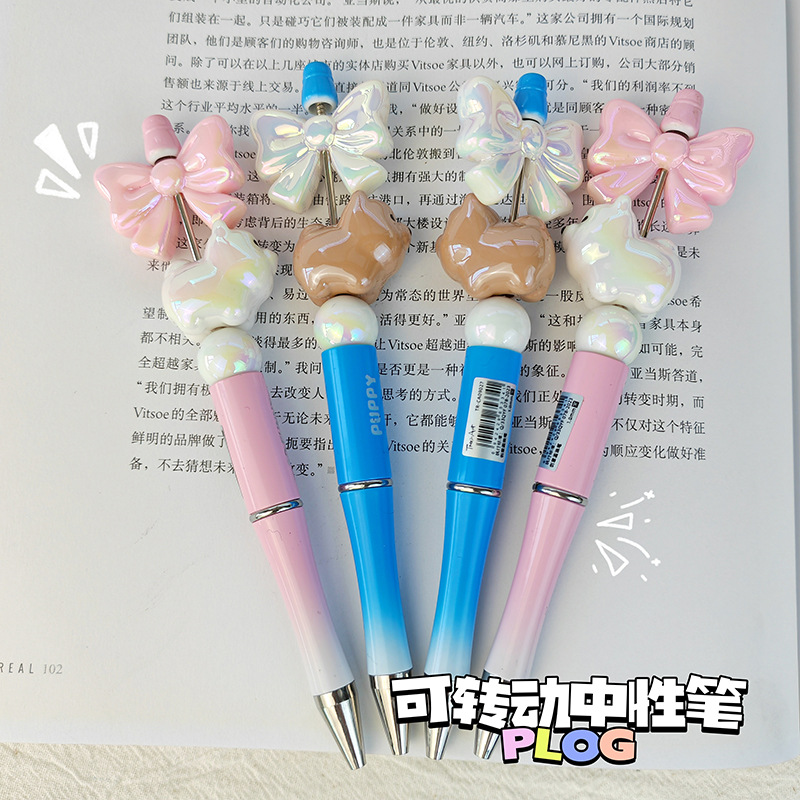 礼物小狗串珠转转笔高颜值减压中性笔学生可爱卡通黑色笔形签字笔