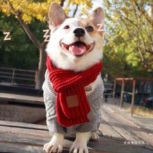 狗狗围巾秋冬小型犬泰迪狗萨摩装饰围巾抖音可爱小猫小狗围脖领巾