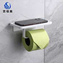 白色厕所纸巾架跨境免打孔浴室收纳手机架子太空铝卫生间卷纸架