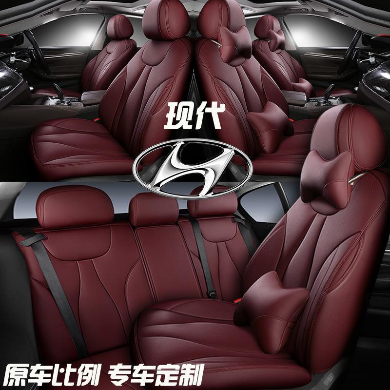 现代悦纳逸行库斯途悦纳rv汽车座椅套全包围专车专用四季汽车坐垫