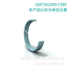 特瑞堡TRELLBORG  Orkot斯来圈 耐磨环 C380 C480 GM73A2000-C380