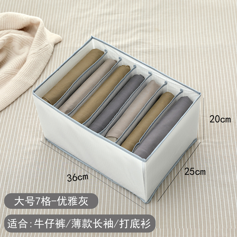 Jeans Clothes Separated Foldable Storage Box Dormitory Wardrobe Drawer Transparent Household Fabrics Organizing Storage Boxes