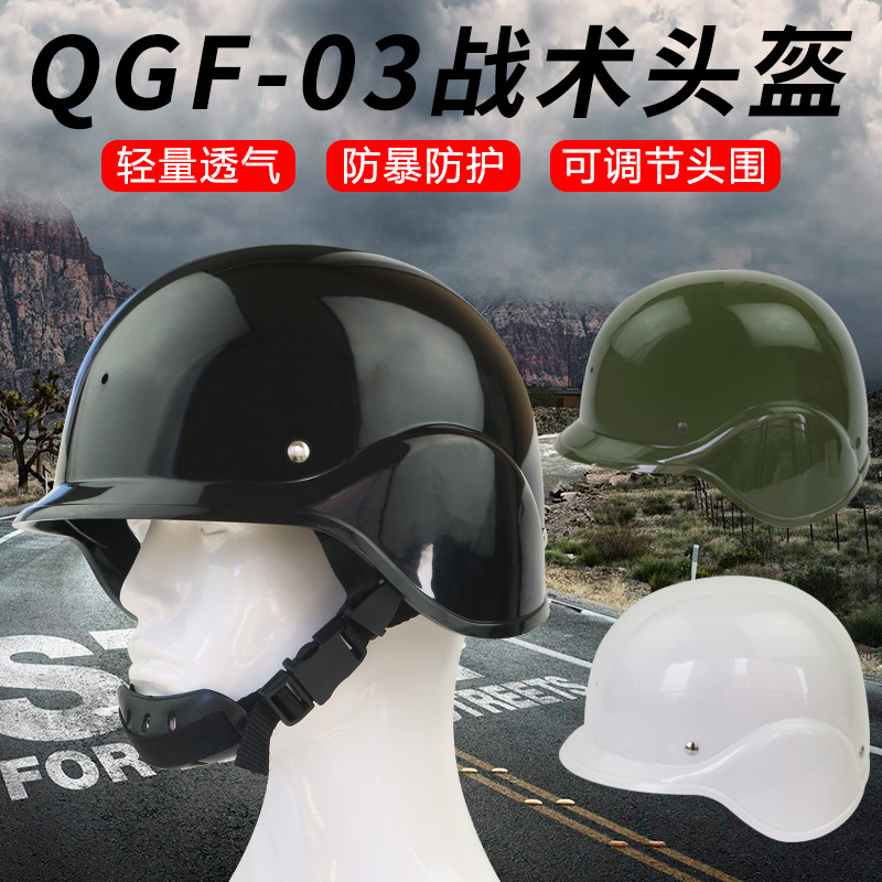 M88战术头盔97港式头盔ABS塑料防暴头盔CS游戏军绿头盔钢盔帽厂家