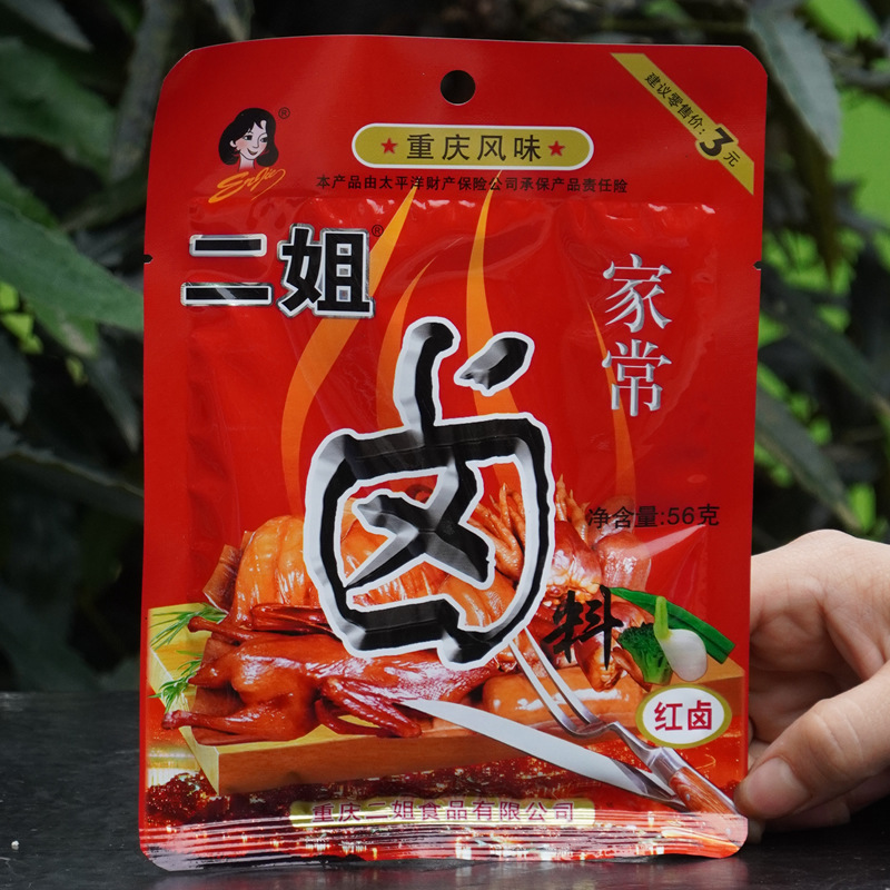 重庆特产二姐卤料包56g袋卤肉调料配方红卤四川家庭卤虾卤鸡蛋