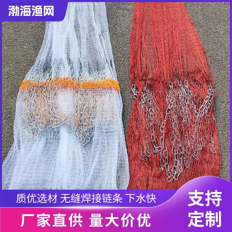 机织撒网链条 老式传统轮胎线鱼线手撒网 老式打鱼旋网 批发-阿里巴巴