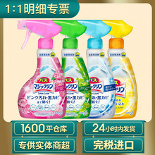 日本进口浴室浴缸清洁剂去污垢水垢卫生间泡沫喷雾污渍剂350ml
