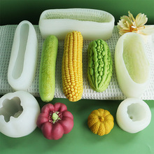 仿真蔬菜水果玉米牛油果黄瓜模具 DIY冰淇淋雪糕西点烘焙硅胶模具