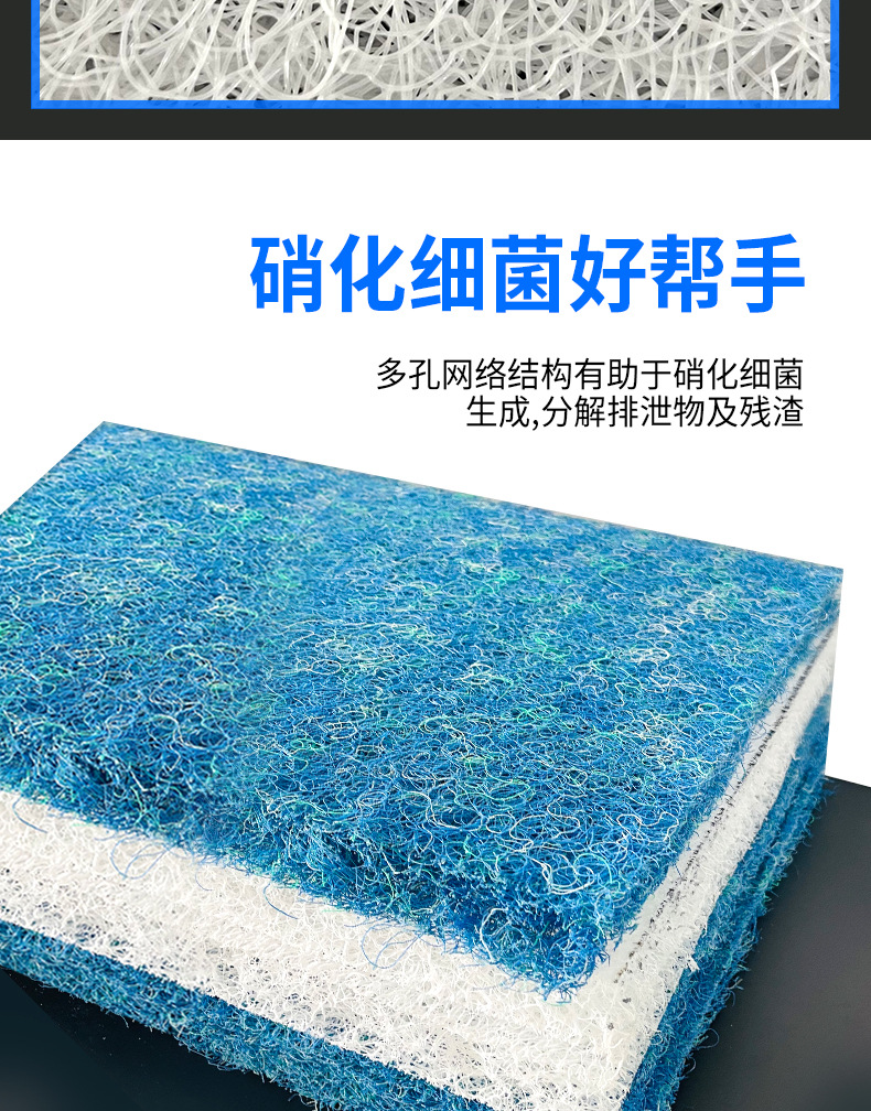 大型锦鲤鱼池过滤棉生化毡藤棉生化棉大型池塘鱼缸水族过滤材料