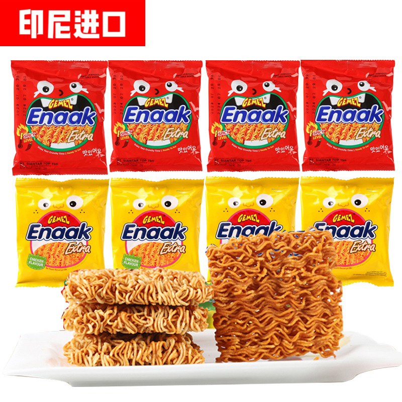 原装进口印尼Gemez小鸡干脆面240g香辣/烧烤鸡肉辣味膨化小零食