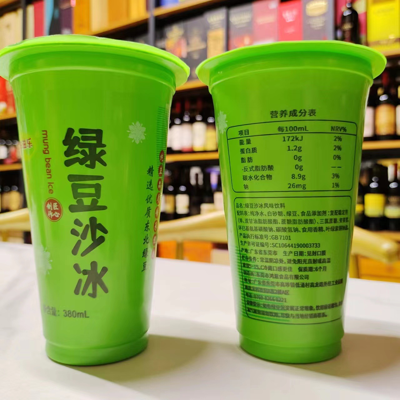 整箱包邮批发广东绿豆沙冰风味饮料380ml夏季清凉解暑冰镇饮料