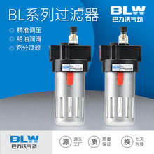亚德客型BL2000气源处理器调压阀过滤器空气压缩机油水分离油雾器