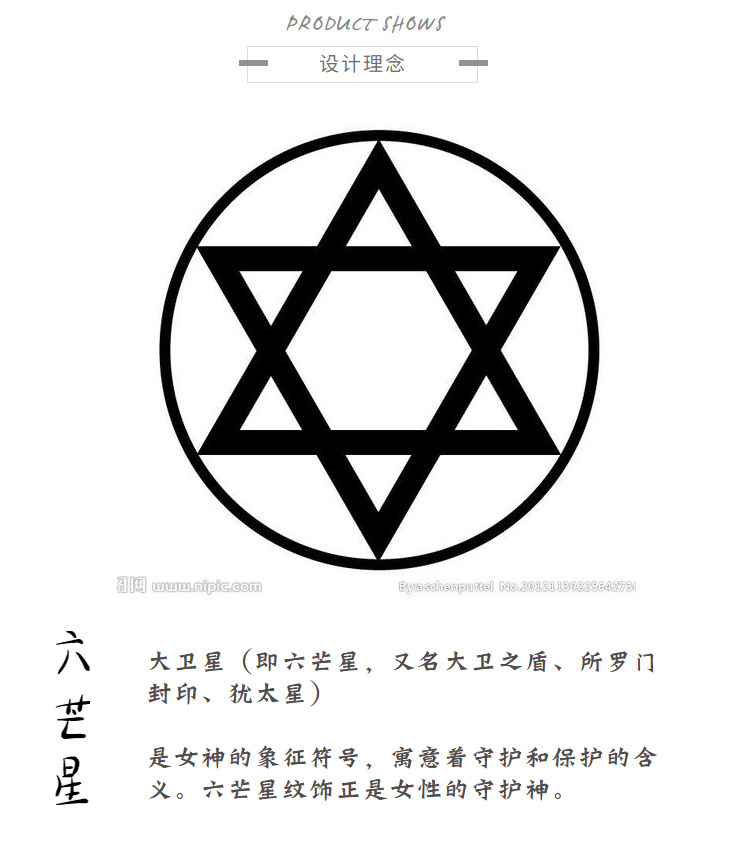 原创手工s925纯银六芒星大卫之盾女神守护星编织清新手链手绳女生