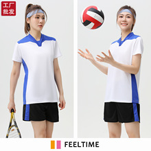 【FeelTime工厂店】新款速干透气排球服套装成人批发训练比赛球衣