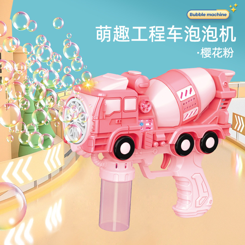Full-Automatic Bubble Blowing Machine Children's Toy Colorful Light Handheld Mini Engineering Vehicle Gatling Gun Internet Hot