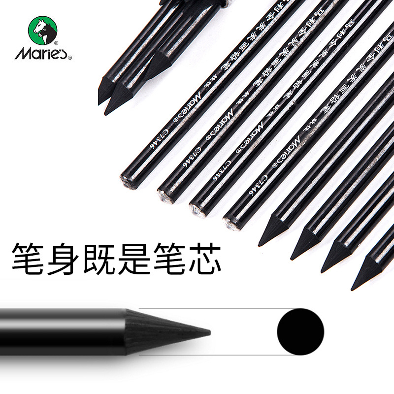 马利炭画笔全炭炭画铅笔 无木软性全炭笔全碳素描速写炭笔批发