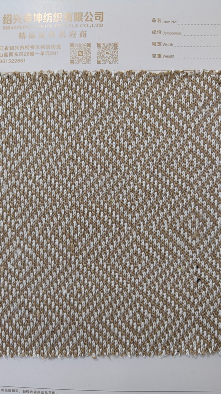 针织色织提花面料-阿里巴巴