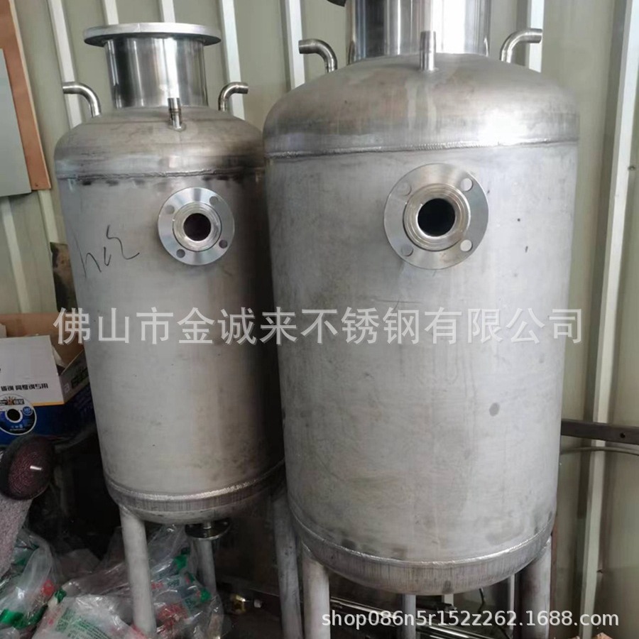 不锈钢304压力容器散热罐立卧式有机溶剂罐盐酸容器316硫酸硝酸罐