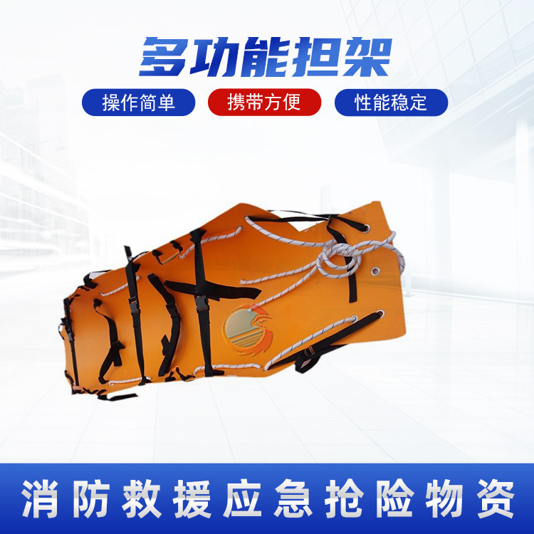 消防抢险救援担架急救救生担架 折叠担架卷式软担多功能担架-阿里巴巴