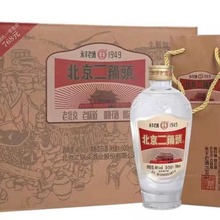 批发永丰牌北京二锅头永丰老酒1949清香型白酒46度500ML*6瓶装整