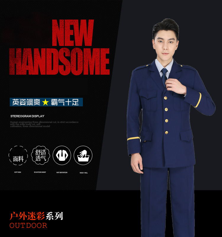 配发深蓝色春秋常服火焰蓝配发制服应急蓝色男夏常服套装秋冬款