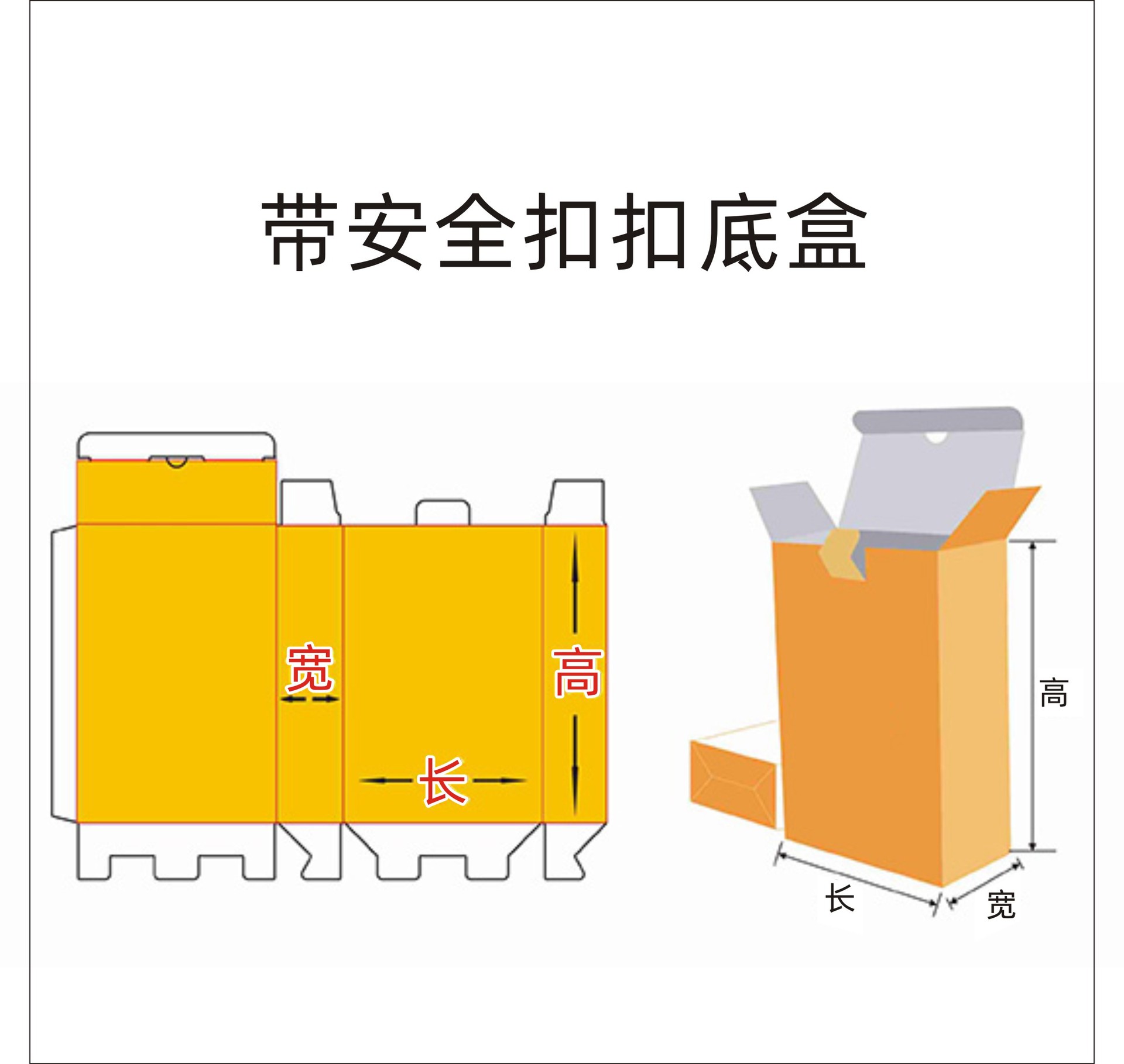 定制白卡纸彩盒卡盒扣底盒双插盒平粘盒抽纸盒自锁底盒天地盒腰封