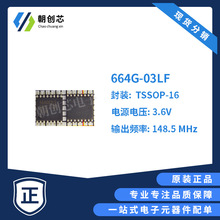 RENESAS/瑞萨664G-03LF封装TSSOP-16视频接口芯片664G-03电压3.6V