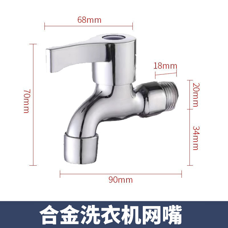 Faucet Quick Opening Lengthened 304 Stainless Steel 4 Points Water Nozzle Washing Machine Outdoor Anti-Freezing Copper One in Two Faucet Water Tap