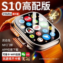 小米手机适用新款智能电话手表S10watch可插卡儿童初高中小学生青