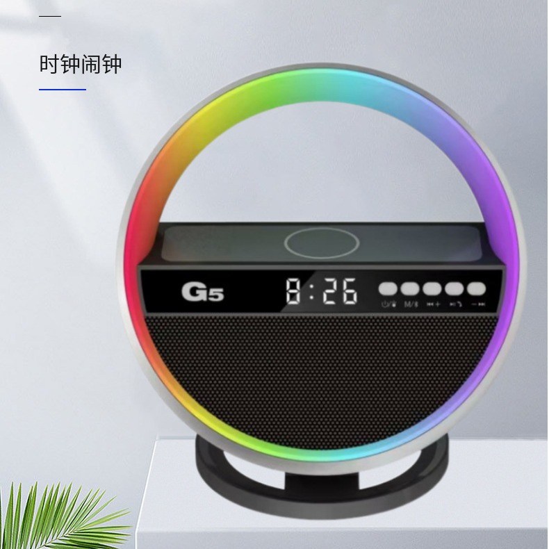 new g5 bluetooth speaker smart wireless fast charge colorful bedside ambience light wake-up light usb stage lights