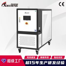 200度一体化压铸水式模温机 压铸专用模具控温机压铸水温机