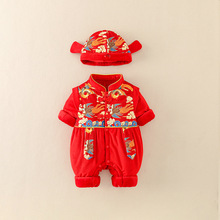 婴儿冬装加厚棉袄男女宝宝年服新生儿中国风唐装衣凤凰状元连体衣